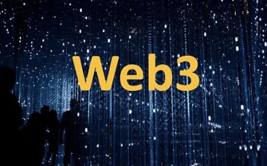 Web3发展简史：去中心化思潮深入人心 我们究竟为何而战？