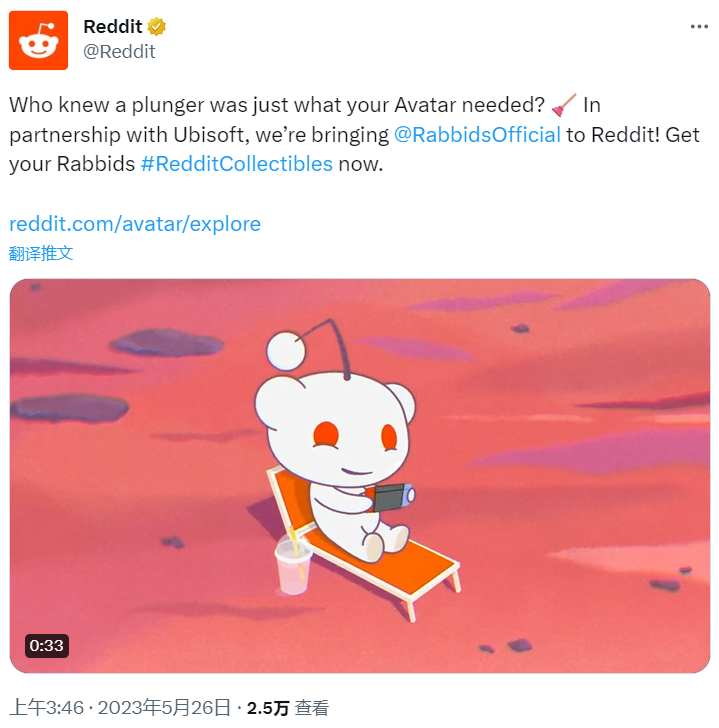 Reddit 与育碧合作发布免费 Rabbids 主题 Avatar NFT