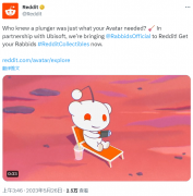 Reddit 与育碧合作发布免费